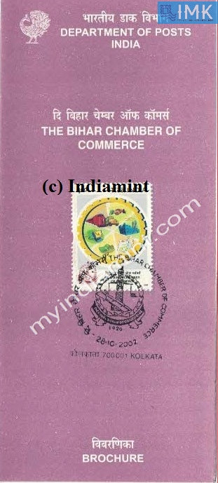 India 2002 The Bihar Chamber of Commerce (Cancelled Brochure) - buy online Indian stamps philately - myindiamint.com
