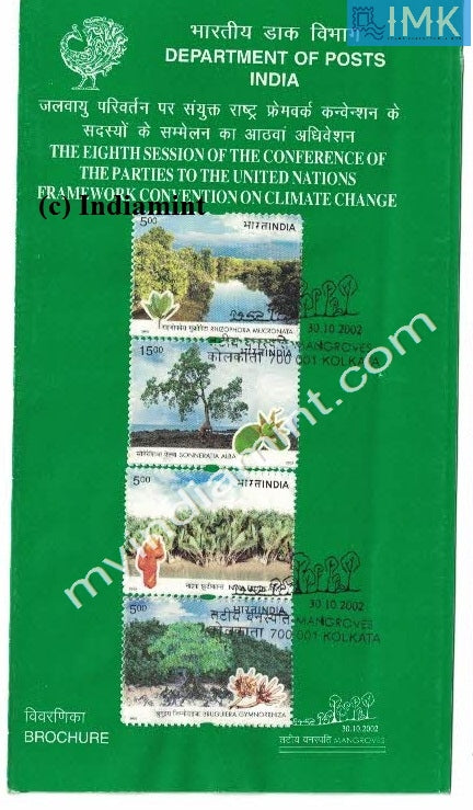 India 2002 Mangroves Set of 4v (Cancelled Brochure) - buy online Indian stamps philately - myindiamint.com