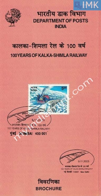 India 2003 100 Years of Kalka-Shimla Railway (Cancelled Brochure) - buy online Indian stamps philately - myindiamint.com