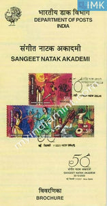 India 2003 Sangeet Natak Academy Set Of 3v (Cancelled Brochure) - buy online Indian stamps philately - myindiamint.com