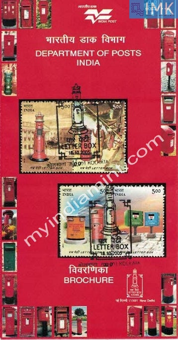 India 2005 Letter Box 4v (Cancelled Brochure) - buy online Indian stamps philately - myindiamint.com