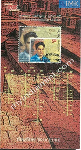 India 2008 Damodar Kosambi (Cancelled Brochure) - buy online Indian stamps philately - myindiamint.com