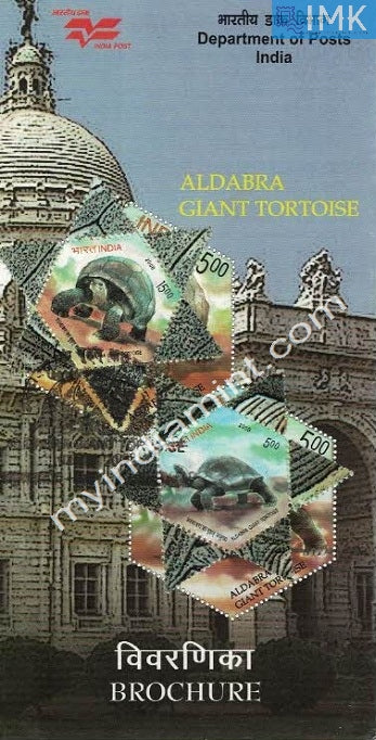 India 2008 Aldabra Giant Tortoise Set of 2v (Cancelled Brochure) - buy online Indian stamps philately - myindiamint.com