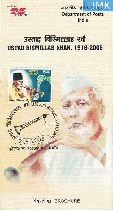 India 2008 Ustad Bismillah Khan (Cancelled Brochure) - buy online Indian stamps philately - myindiamint.com