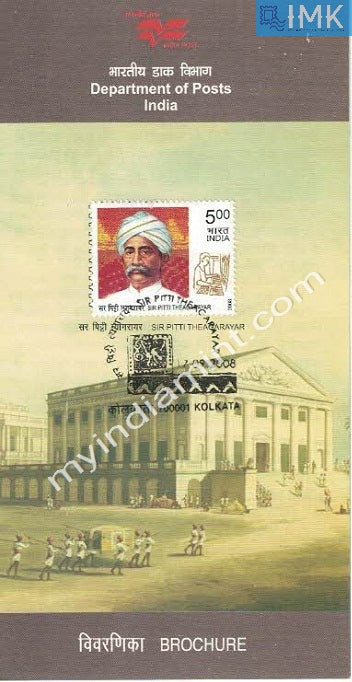 India 2008 Sir Pitti Theagarayar (Cancelled Brochure) - buy online Indian stamps philately - myindiamint.com