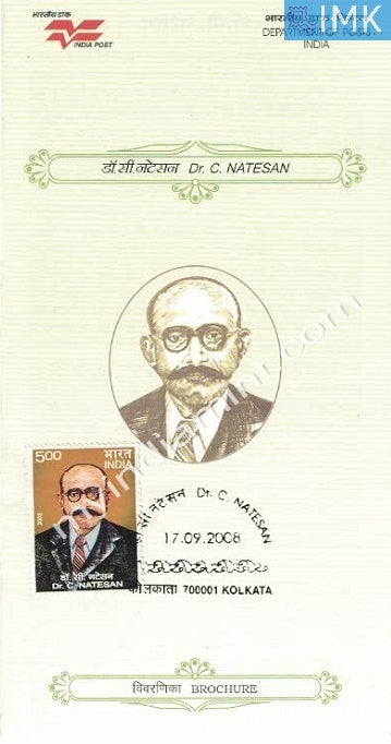 India 2008 Dr. C. Natesan (Cancelled Brochure) - buy online Indian stamps philately - myindiamint.com