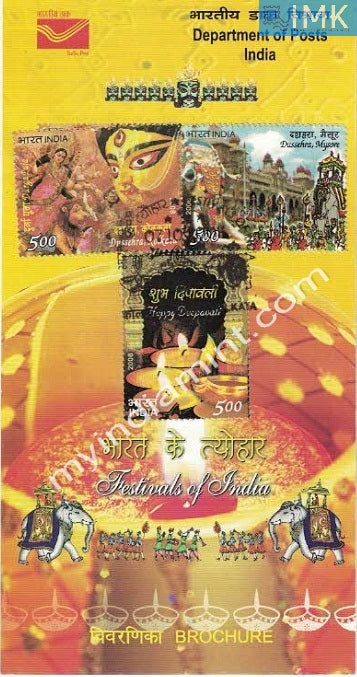 India 2008 Festivals of India Set of 3v (Cancelled Brochure) - buy online Indian stamps philately - myindiamint.com