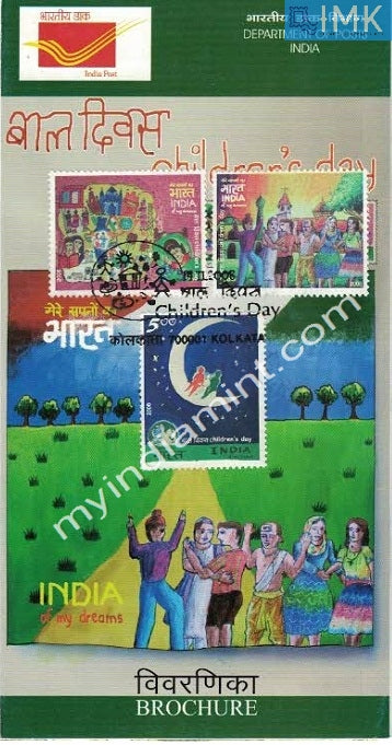 India 2008 National Children's Day Set of 3v (Cancelled Brochure) - buy online Indian stamps philately - myindiamint.com