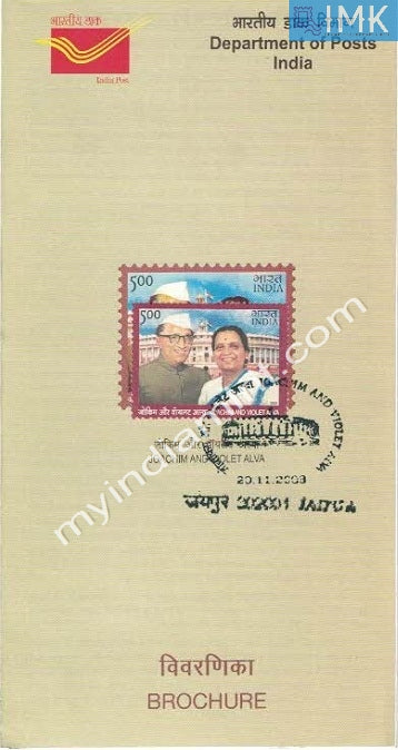 India 2008 Joachim And Violet Alva (Cancelled Brochure) - buy online Indian stamps philately - myindiamint.com
