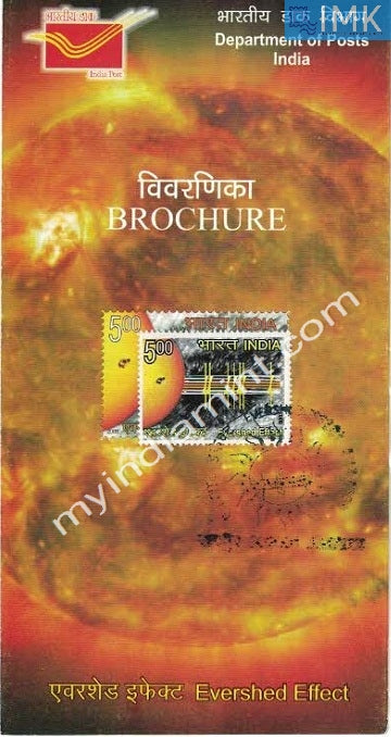 India 2008 Evershed Effect (Cancelled Brochure) - buy online Indian stamps philately - myindiamint.com