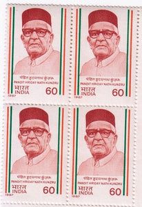 India 1987 Pandit Hriday Nath Kunzuru MNH (Block B/L4)