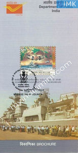 India 2008 Navy Day (Cancelled Brochure) - buy online Indian stamps philately - myindiamint.com
