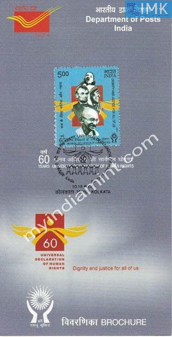 India 2008 Universal Declaration of Human Rights Gandhi (Cancelled Brochure) - buy online Indian stamps philately - myindiamint.com