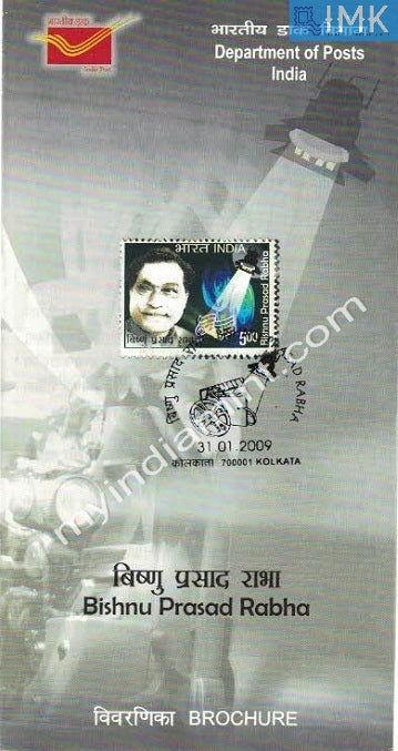 India 2009 Bishnu Prasad Rabha (Cancelled Brochure) - buy online Indian stamps philately - myindiamint.com