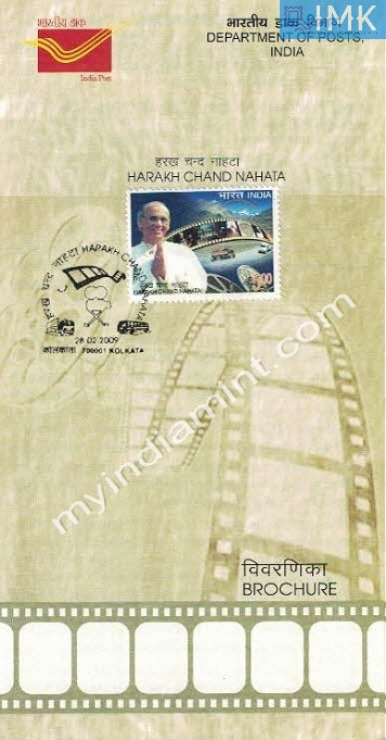 India 2009 Harakh Chand Nahata (Cancelled Brochure) - buy online Indian stamps philately - myindiamint.com