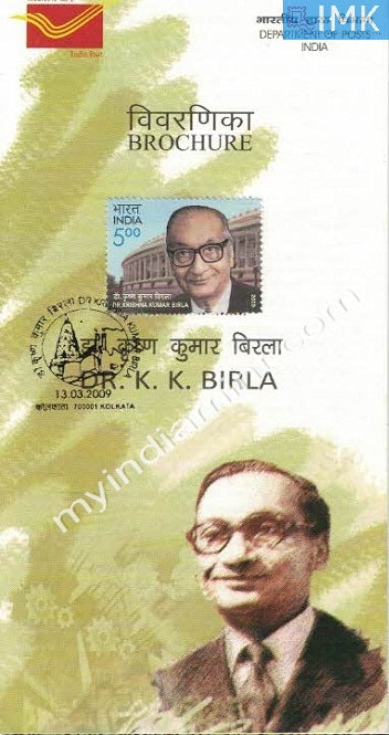 India 2009 Krishna Kumar Birla (Cancelled Brochure) - buy online Indian stamps philately - myindiamint.com