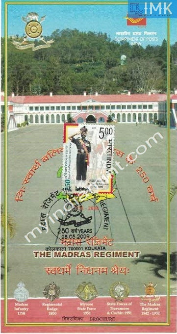 India 2009 Madras Regiment 250 Years (Cancelled Brochure) - buy online Indian stamps philately - myindiamint.com