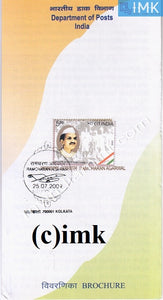 India 2009 Ramcharan Agarwal (Cancelled Brochure) - buy online Indian stamps philately - myindiamint.com