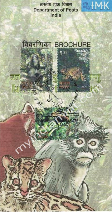 India 2009 Rare Fauna of North East Set of 3v (Cancelled Brochure) - buy online Indian stamps philately - myindiamint.com