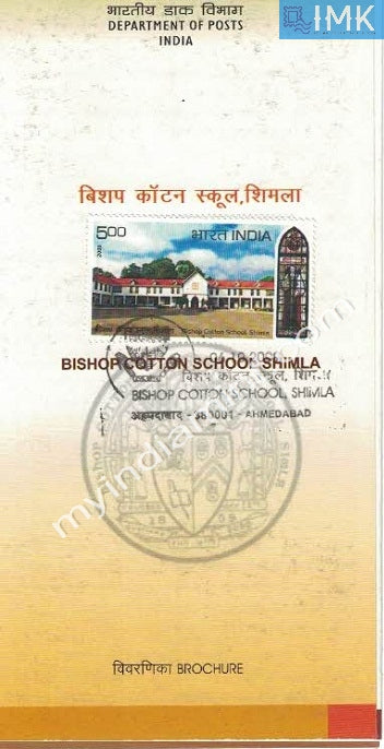 India 2009 Bishop Cotton School Shimla (Cancelled Brochure) - buy online Indian stamps philately - myindiamint.com