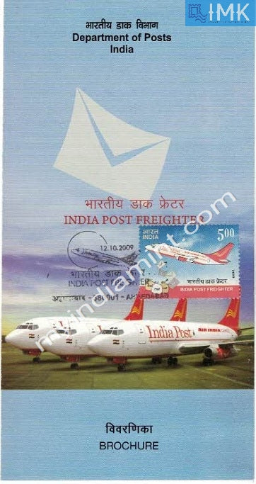 India 2009 Indian Post Freighter (Cancelled Brochure) - buy online Indian stamps philately - myindiamint.com
