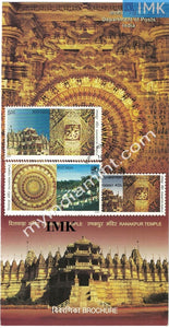India 2009 Ranakpur And Dilwara Temple Set of 2v (Cancelled Brochure) - buy online Indian stamps philately - myindiamint.com