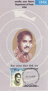 India 2009 Major General Dewan Misri Chand (Cancelled Brochure) - buy online Indian stamps philately - myindiamint.com