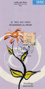 India 2009 Dr. Mahendra Lal Sircar (Cancelled Brochure) - buy online Indian stamps philately - myindiamint.com