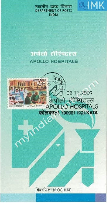 India 2009 Apollo Hospitals (Cancelled Brochure) - buy online Indian stamps philately - myindiamint.com