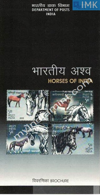 India 2009 Horses Set of 4v (Cancelled Brochure) - buy online Indian stamps philately - myindiamint.com