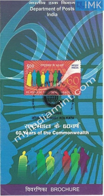 India 2009 60 Years of Commonwealth (Cancelled Brochure) - buy online Indian stamps philately - myindiamint.com