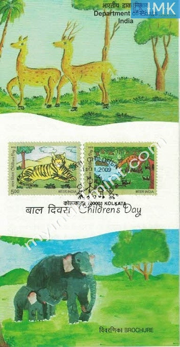 India 2009 National Children's Day Set of 2v (Cancelled Brochure) - buy online Indian stamps philately - myindiamint.com
