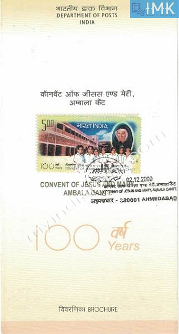 India 2009 Convent of Jesus And Mary Ambala Cant (Cancelled Brochure) - buy online Indian stamps philately - myindiamint.com