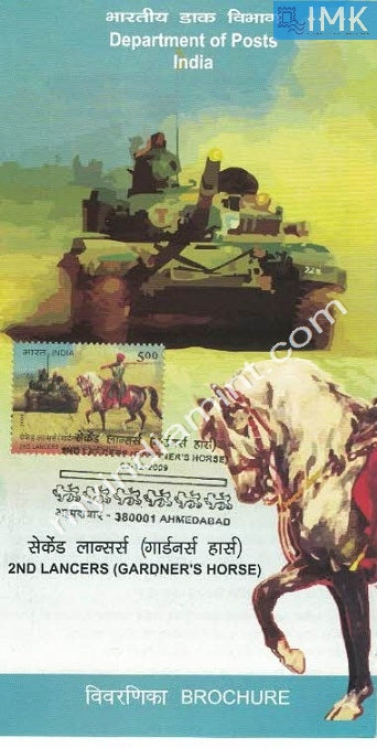 India 2009 2nd Lancers Gardner's Horse (Cancelled Brochure) - buy online Indian stamps philately - myindiamint.com