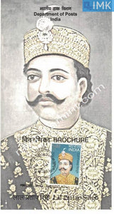 India 2009 Lal Pratap Singh (Cancelled Brochure) - buy online Indian stamps philately - myindiamint.com