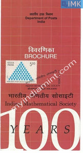 India 2009 Indian Mathematical Society (Cancelled Brochure) - buy online Indian stamps philately - myindiamint.com
