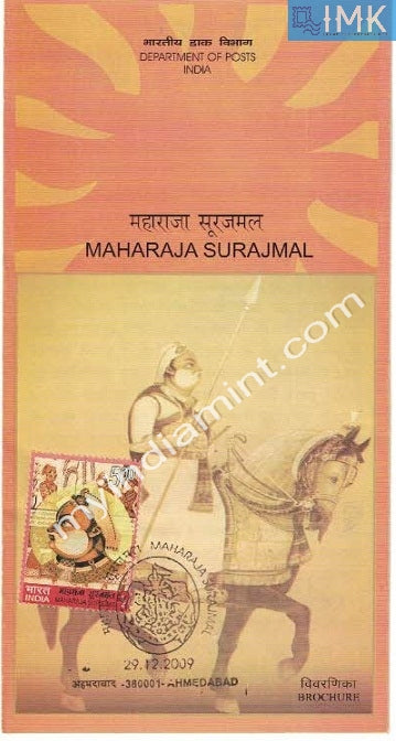 India 2009 Maharaja Surajmal (Cancelled Brochure) - buy online Indian stamps philately - myindiamint.com