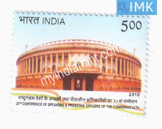 India 2010 MNH Parliamentary Conference - buy online Indian stamps philately - myindiamint.com