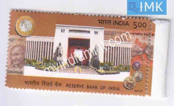 India 2010 MNH Reserve Bank Of India - buy online Indian stamps philately - myindiamint.com