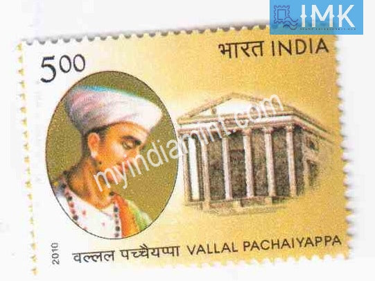 India 2010 MNH Vallal Pachaiyappa - buy online Indian stamps philately - myindiamint.com