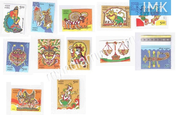 India 2010 MNH Astrological Signs Set Of 12v - buy online Indian stamps philately - myindiamint.com