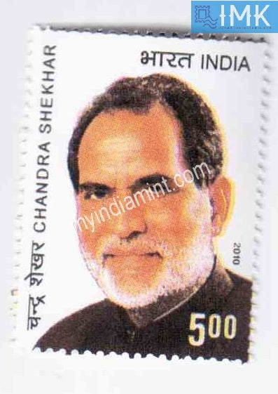 India 2010 MNH Chandra Shekhar - buy online Indian stamps philately - myindiamint.com
