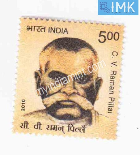 India 2010 MNH C.V. Raman Pillai - buy online Indian stamps philately - myindiamint.com