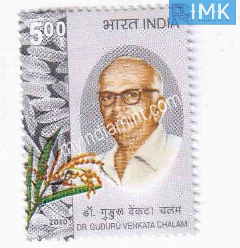 India 2010 MNH Dr. Guduru Venkata Chalam - buy online Indian stamps philately - myindiamint.com