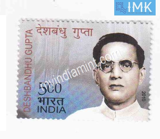 India 2010 MNH Deshbandu Gupta - buy online Indian stamps philately - myindiamint.com