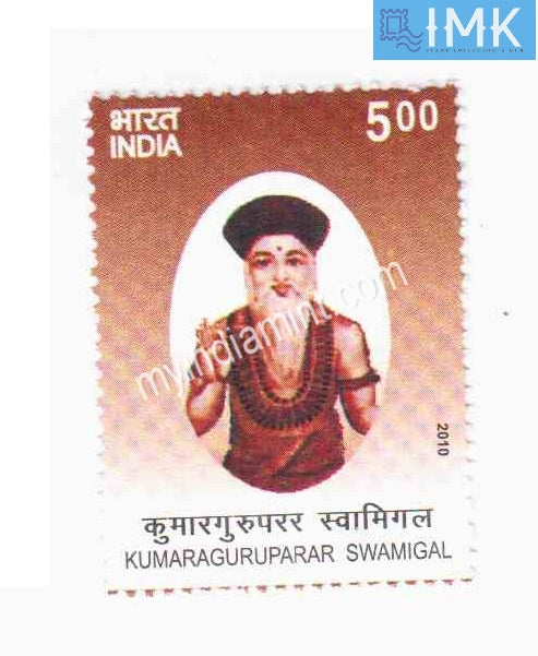 India 2010 MNH Kumaraguruparar Swamigal - buy online Indian stamps philately - myindiamint.com