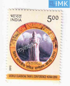 India 2010 MNH Tamil Conference - buy online Indian stamps philately - myindiamint.com