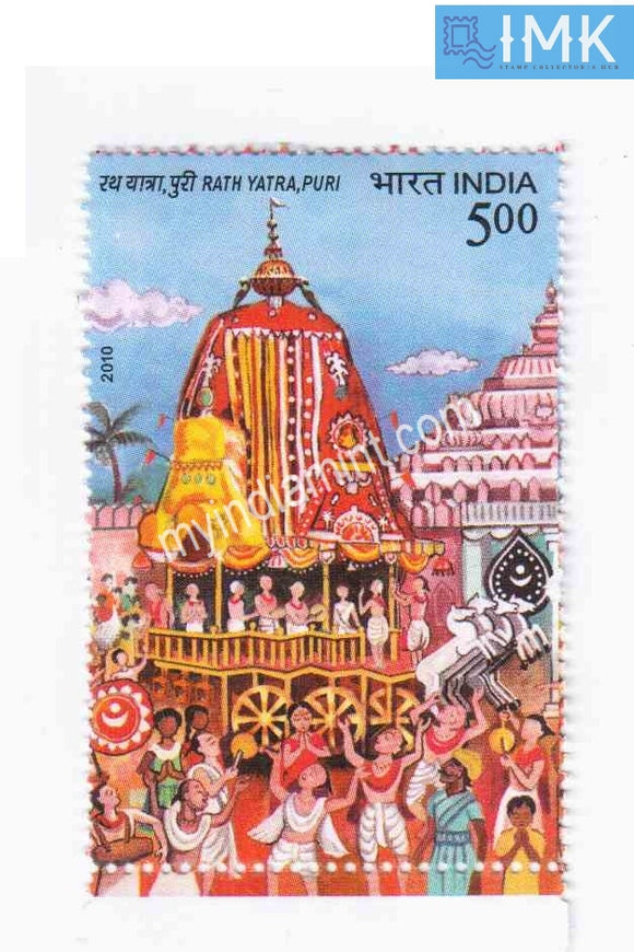 India 2010 MNH Rath Yatra Puri - buy online Indian stamps philately - myindiamint.com