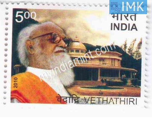 India 2010 MNH Vethathiri - buy online Indian stamps philately - myindiamint.com