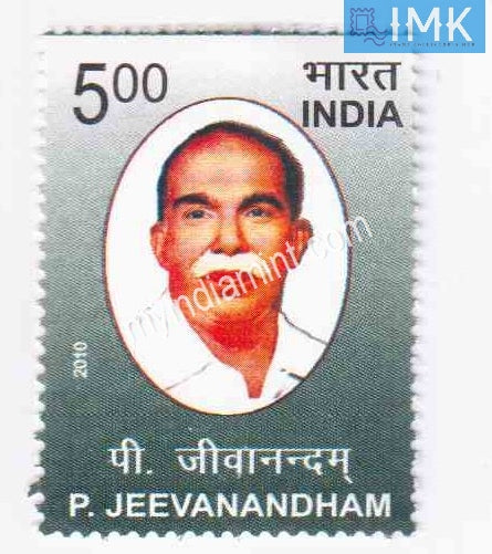 India 2010 MNH P. Jeevanandham - buy online Indian stamps philately - myindiamint.com